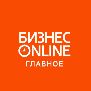 БИЗНЕС Online - TgScanner