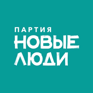 Новые люди Новосибирск - TgScanner