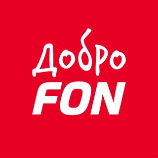 Аватар Телеграм канала "ДоброFON" @dobrofoninfo