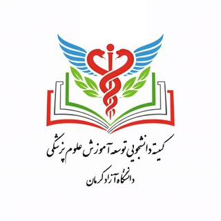 کمیته توسعه آموزش پزشکی آزاد کرمان - TgScanner
