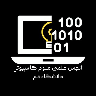 انجمن علمی علوم کامپیوتر دانشگاه قم - TgScanner
