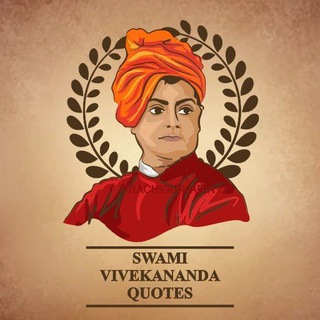 Avatar del canal de Telegram "|| Swami Vivekananda Quotes || स्वामी विवेकानन्द जी के अनमोल कथन ||" @+AAAAAEjNBPqbxJYVu3LURw