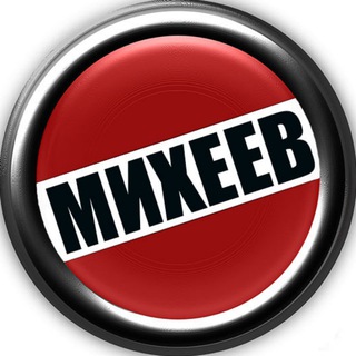 МИХЕЕВ - TgScanner