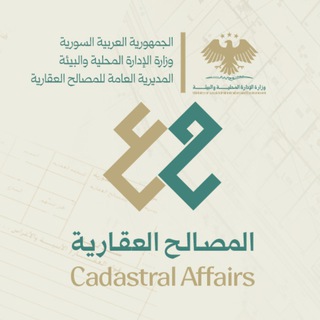 المديرية العامة للمصالح العقارية - TgScanner