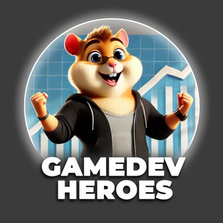 Avatar del canal de Telegram "Hamster Kombat: GameDev Heroes Global Chat" @hmstr_gamedev_heroes_chat