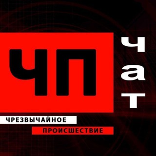 ЧП САМАРА ЧАТ - TgScanner