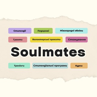 Telegram频道 "soulmates" @interesting_opportunities 的头像