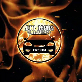 ДТП 38 Общение - TgScanner