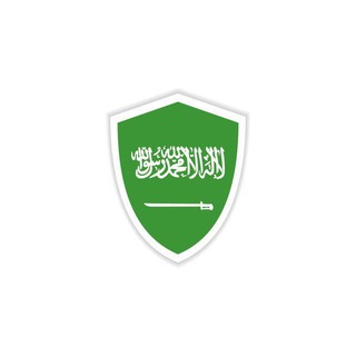 Аватар Телеграм каналу "Даммам чат | Саудовская Аравия" @dammam_chat