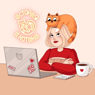 Telegram频道 "история и котики / ЕГЭ ОГЭ 2027 стадикэтс иик" @+14uOJ6PnXAk4MmEy 的头像
