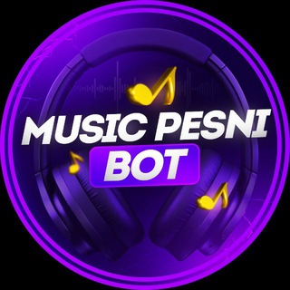 Музыка Треки Песни - TgScanner