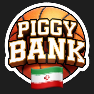 Avatar del canal de Telegram "Piggy Bank | 🇮🇷 FARSI | Official Chat" @piggybank_chat_farsi
