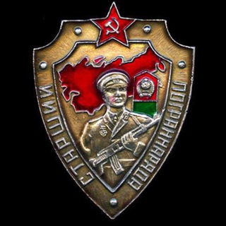 Старший Пограннаряда 🇷🇺 - TgScanner