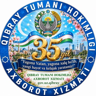 Аватар Телеграм канала "Qibray tumani hokimligi Axborot xizmati" @qibraytumaniaxborotxizmati