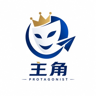 Avatar del canal de Telegram "⌬ 主角 · 社区" @zhujuenet