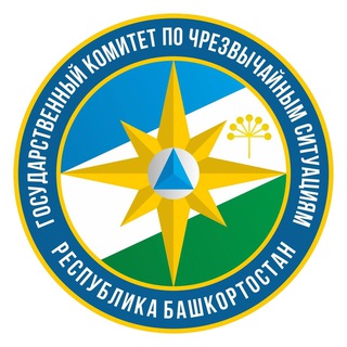 Аватар Телеграм канала "Госкомитет РБ по ЧС" @goskomitet_rb_po_chs