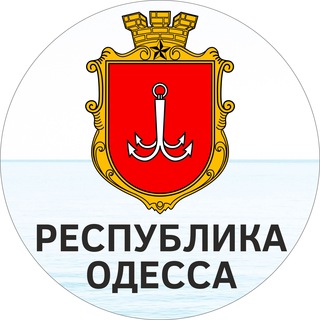Республика Одесса - TgScanner