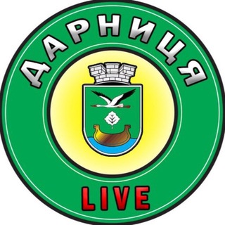 Дарниця Live | Новини | Київ | Україна | Війна | Тривога ✙ - TgScanner