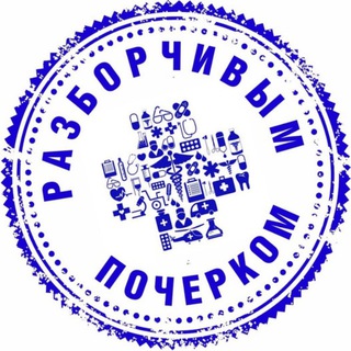 Разборчивым почерком - TgScanner