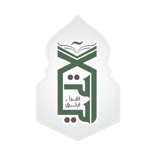 Аватар Телеграм канала "مركز آيات" @ayatqurancenter