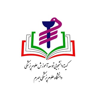 کمیته دانشجویی توسعه آموزش جهرم - TgScanner