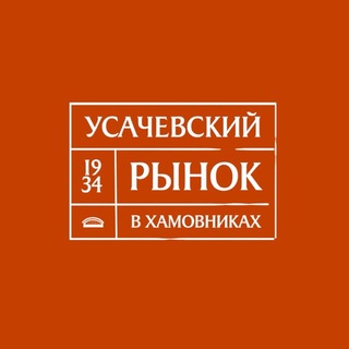 Усачевский рынок - TgScanner