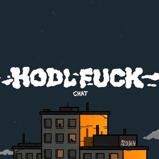 Avatar of Telegram channel "HODL, FUCK! CHAT" @hodl_fuck_chat
