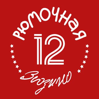 Аватар Телеграм канала "Рюмочная в Зюзино" @rymochnayazyzino