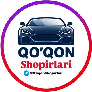Аватар Телеграм канала "QO‘QON SHOPIRLARI 💎" @quqonshopirlari