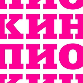 Аватар Телеграм канала "Кинокомпания Пионер" @pionerfilm
