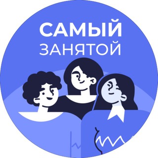 Самый занятой - TgScanner