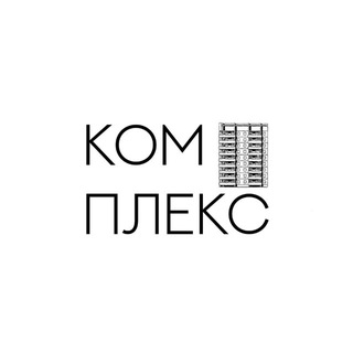 Avatar del canal de Telegram "Новости Челны, Нижнекамск, Елабуга | Комплекс" @kompleks_media