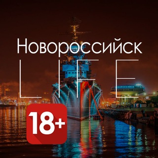 Новороссийск Life - TgScanner