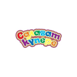 Салават купере журналы - TgScanner