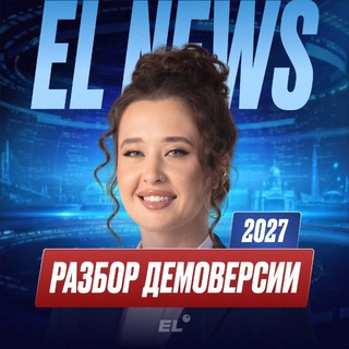 Аватар Телеграм каналу "Геля Биологичка из ЕГЭЛЕНД" @+9kdr6EW0H7QzY2My