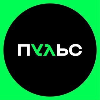 ПУЛЬС | Новини України 🇺🇦 - TgScanner