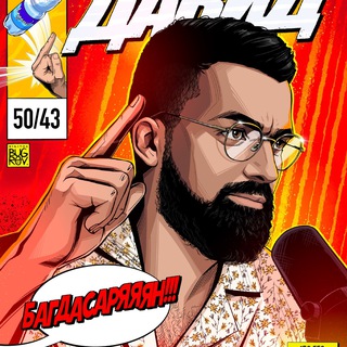 Avatar of Telegram channel "Captain Hardcore" @caphard