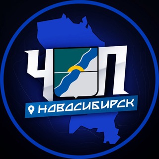 ЧП | НОВОСИБИРСК - TgScanner