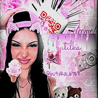 Аватар Телеграм канала "ⳝ𐔤ⲧы᥈ⲕᥲ ᥈юⳝ᥈ю ⳝᥱᥴⲧυю❤️‍🩹 #несси_говноедка" @butilka_6769