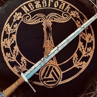Avatar del canal de Telegram "НЕЖЕГОЛЬ || NEZHEGOL || Official channel" @nezhegol33