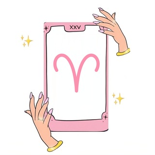 Telegram频道 "Разложи на Овна 🌙 Таро" @+BmEqMcqe1-djYWQy 的头像