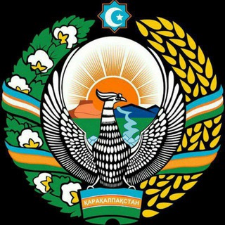 Аватар Телеграм канала "Қарақалпақстан ҳаўазы" @qaraqalpaqstan_xawazi