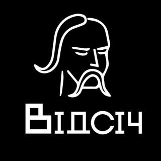 Аватар Телеграм канала "Відсіч" @vidsichu