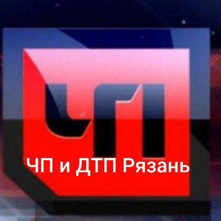 Avatar del canal de Telegram "ЧП и ДТП Рязань" @hp_i_dtp