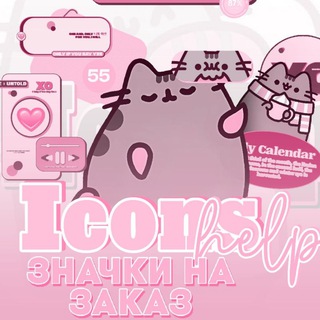 ℨϰɑʮκϞ на 𝓩аказ~ - TgScanner