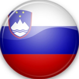 Avatar del canal de Telegram "🇸🇮 Словения чат" @forum_slovenia