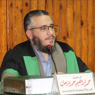 قناة د . محمد فرحات - TgScanner
