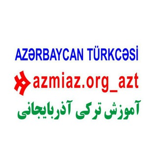ترکی آذربایجانی - TgScanner
