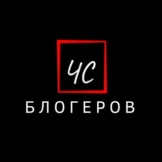 Чёрный список блогеров - TgScanner