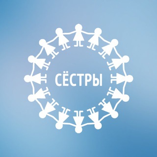 Сёстры - TgScanner